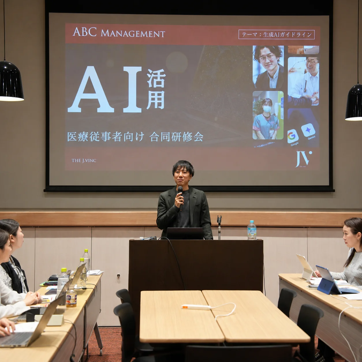 AI勉強会（1月・2月）