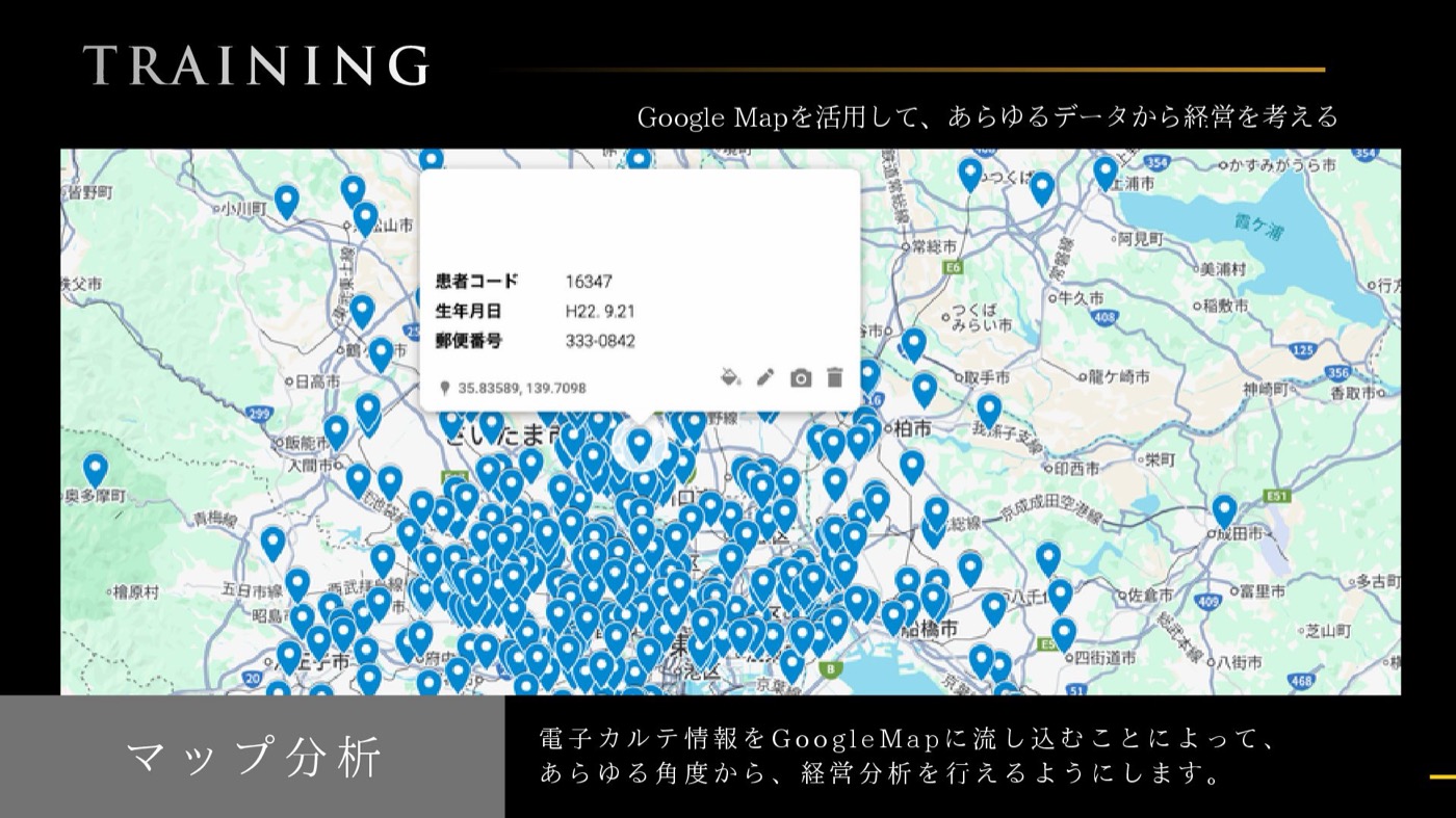 スライド28