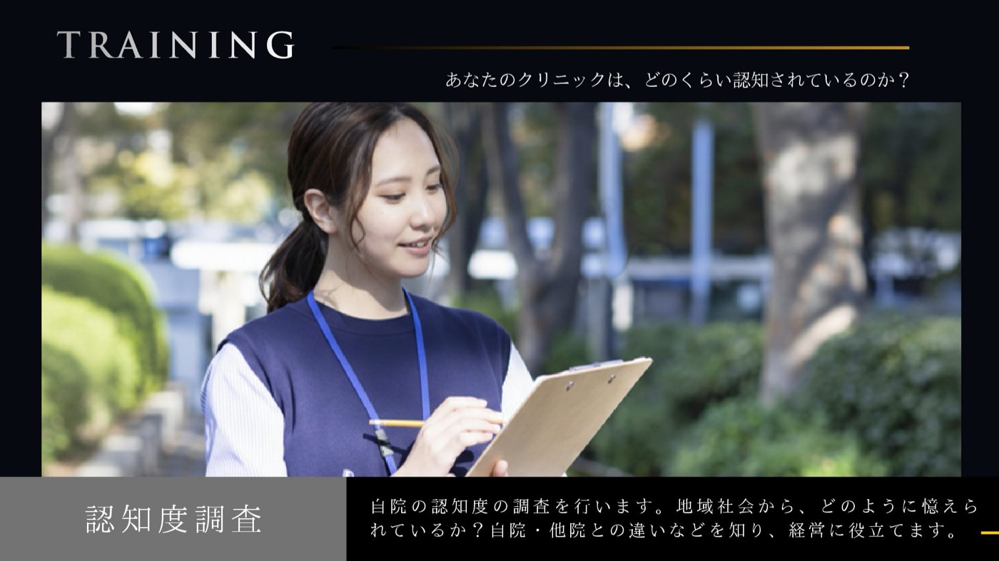 スライド30