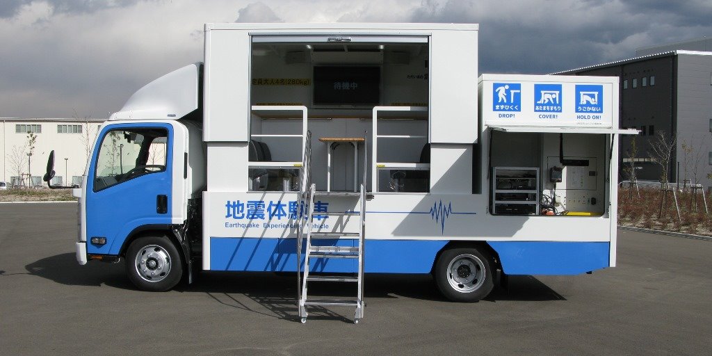 起震車（地震体験車）体験イベント